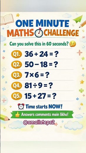 Can You Solve These 5 Maths Questions in 60 Seconds? | 1 Minute Maths Challenge | Test Your Brain 🧠