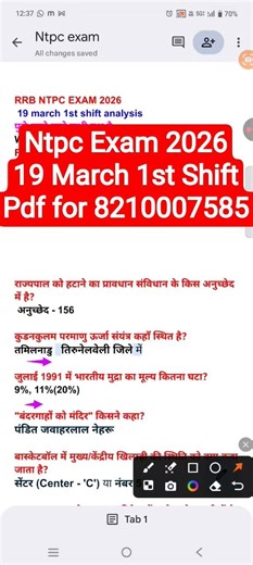 RRB NTPC 19 March Exam Analysis 2026 |Rrb Ntpc Exam Analysis Today | Ntpc Cbt 1 Paper Review Today