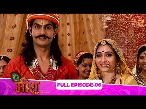 Meera | Full Episode 06 | Aashika Bhatia, Paras Arora, Aditi Sajwan | Dangal TV Rewind