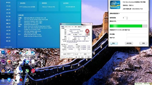 清华同方THTF-MZ67A（U6780A）+HD7950上机跑分+大战XP_哔哩哔哩_bilibili