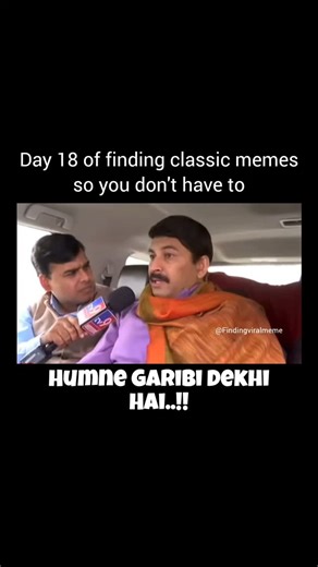 Memes on Instagram: "Meme History & Origin:- The "Humne Garibi Dekhi Hai" meme became widely popular after a video featuring Manoj Tiwari, an Indian politician and actor, went viral. In the clip, Tiwari dramatically says the line "Humne garibi dekhi hai" (meaning "We have seen poverty") in a way that struck a chord with viewers. His tone, combined with the context of the statement, led to its use in various comedic and satirical formats across social media.The meme gained momentum because it hum