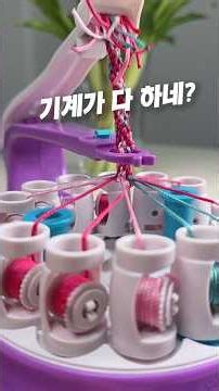 This in just one minute? Wow. Should I try starting a business with this?