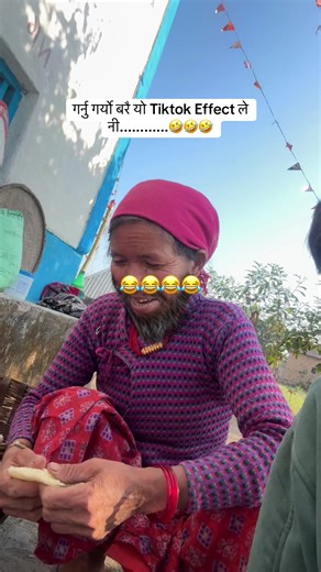 के होला यस्तो मेरो फुपु को हालत 😂😂😂🤣🤣🤣 Tiktok Effect Prank 🤪🤪#fyppppppppppppppppppppppp #foryoupage #tiktoknepal #comedy #joketime
