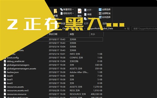 [正在黑入...]缺氧debug&沙盒模式的开启及使用教程