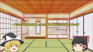 【動画投稿始めます！】高校生公民科「公共」