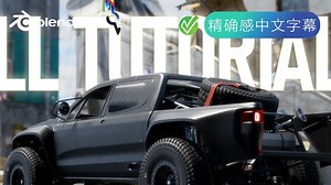 Blender/创建无缝汽车循环动画（完整入门教程）