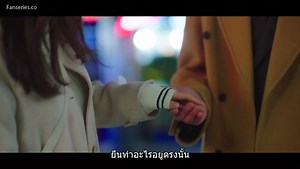 Business Proposal EP 10