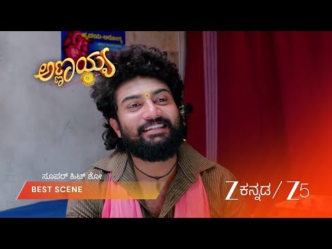 ANNAYYA | EP - 439 | Best Scene 2 | Apr 9 2026 | Zee Kannada