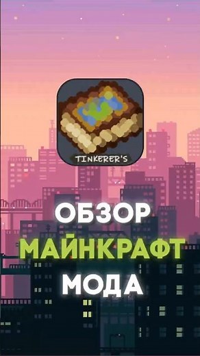 This is the best map mod in Minecraft #minecraft #modreview #mods #mods