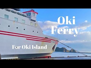【島根】隠岐汽船フェリー 特別室・特等室で隠岐へ【フェリールームツアー】