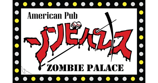 【Z222】音楽用語：scale／ｽｹｰﾙ／音階 - zombie palace