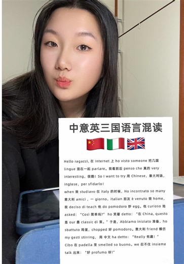 Language Challenge: Learn Italian, English, and Chinese