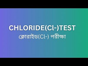Chloride Blood Test | Hypochloremia & Hyperchloremia