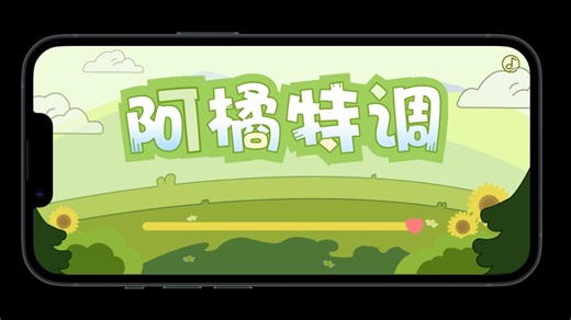 figma自制小游戏-数字媒体艺术-游戏交互ui设计