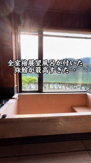 城崎温泉の絶景露天風呂付き旅館で贅沢な休日を過ごそう！