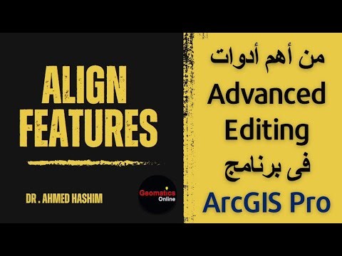 أداة Align Features فى برنامج ArcGIS Pro