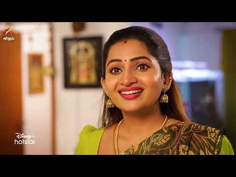 Thamizhum Saraswathiyum | 19th to 23rd December 2022 - Promo