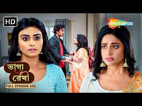 Bhagya Rekha - Full Episode 426 | ভাগ্য রেখা | অভয়কে বাঁচাতে শেষ চেষ্টা | Shemaroo Bengali