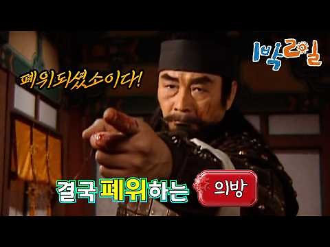 무인시대를 1박2일처럼 편집했더니...