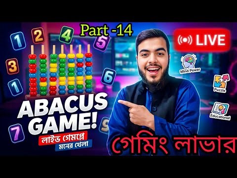 1. Abacus Game Live 🔥 Mind Power Challenge | Part 14। GAMING JASIM