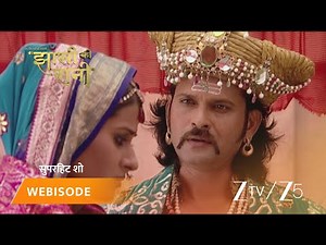 JHANSI KI RANI | Episode - 310 | Part 1 | Rani Lakshmibai