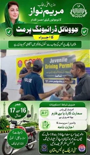 Issuance of Juvenile Driving Permit to youth between 16 and 18 years of age