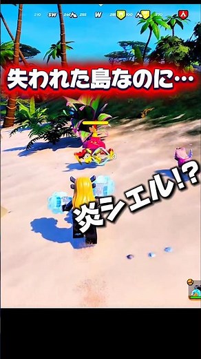 【異変が‼️気をつけて‼️】失われた島にニンジャゴーの敵が出現中‼️#レゴフォートナイト #legofortnite #ニンジャゴー