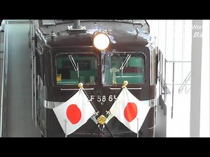 栄光のﾛｲﾔﾙｴﾝｼﾞﾝ お召列車専用機 EF58-61号機 晴れて鉄道博物館に常設展示される！2022.10.30 鉄道博物館 panasd 2904