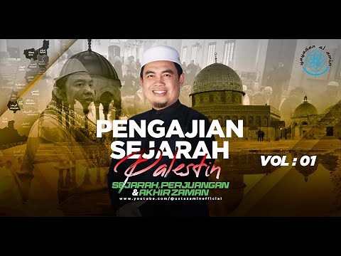 Ustaz Amin - Pengajian Sejarah Pa1e$t!n | Perjuangan | Akhir Zaman | Vol 01