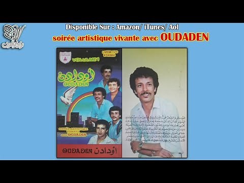 OUDADEN - VOL.2 (FULL ALBUM) LIVE 1985