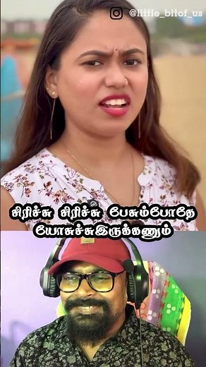 Next ஜென்மத்தில மீட் பண்ணலாம் | Reaction Video | #deeka | ‪@RemixVibesDeeKa‬