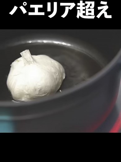 日本が知らないスペイン風炊き込みご飯の魅力