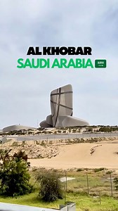 This is Al Khobar, Saudi Arabia 🇸🇦 #khobar #corniche #saudiarabia | DONNEL PONCE