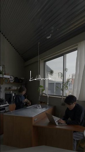 造成と影｜Atelier koma｜住宅特集【住宅】 #shorts