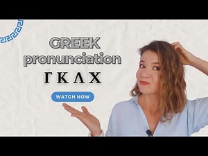 MODERN GREEK PRONUNCIATION. Letters Γ, Κ, Λ, Χ. Learn to read and pronounce correctly Greek letters