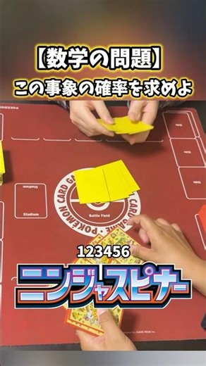 [Mathematics] Find the probability of this event. Ninja Spinner To find P(A∪B), subtract "P(A∩B) ...