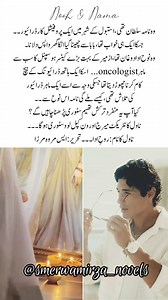 178K views · 1.2K reactions | Uff naya safar...yeh novel next week...