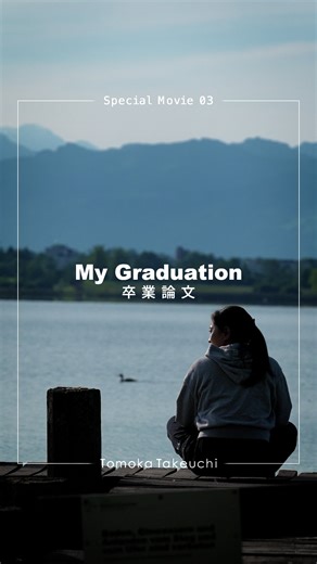 tomoka takeuchi 竹内智香 on Instagram: "……….. 卒業論文 My Graduation . #ThankYouForYourSupport @hiroshima_gas @able826_official @higashikawa.insta #竹村コーポレーション #広島電鉄 #RICHARDMILLE @richardmille @nisekovillage @picture_ogc_japan #ACTGEAR @mazda_jp @mazda_oesterreich @underarmourjp @bmz_inc @girosnow_japan @fullmarks_official @mountainslope @globalwifi_official @swixsportjapan @rbody_official @remedyconditioning @blackpearl_snowboardjp @and_tomoka @yukomanso @fissnowboard @saj.snowjapan @bonbori_yaki29 @ne