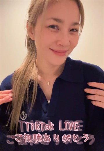 TikTok LIVE ありがとう