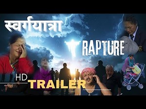 Swarga Yatra 'Rapture' || Official Trailer II Nepali Movie 2025