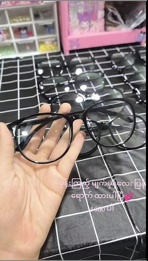 5000 တည်းပါနော် #business #fyp #fyppppp #eaimdra #cby #fypシ゚viral #drasstudio #drasstudio