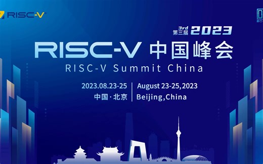 Haicheng Li -The ACRN/RISC-V project: embedded hypervisor design & status update