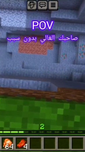 #minecraft #اكسبلور #الغلا #ماين_كرافت