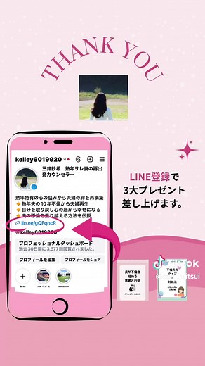不倫相手を最も追い詰める方法｜無反応が効く理由と行動術