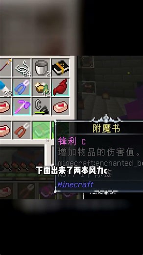 The most disgusting boss I've ever seen! It breaks with the slightest touch, and the resurrection...