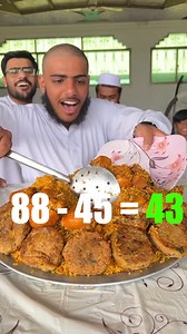 2.2M views · 32K reactions | Guess Basic Mathematic Question | Hassan Khalil | Facebook