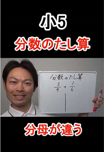 公式LINE追加で特典ゲット！