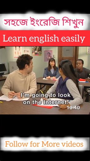 সহজে ইংরেজি শিখুন Learn english easily by watching this viedo. #English ##englishvocabulary #Englishwithakash | English with Akash