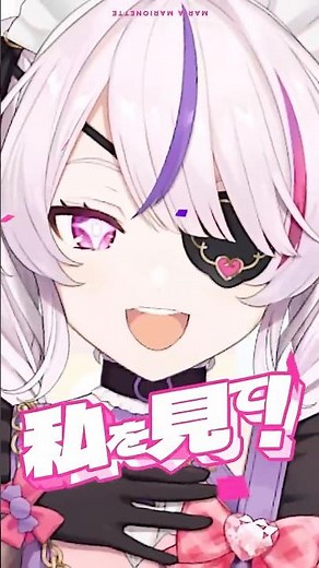 ファンサ / HoneyWorks ＃歌ってみた 🎵 #mariamarionette #vtuber #nijisanji
