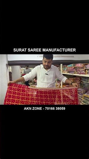 Designer Bandhej Saree 🔥 Trending Bandhani Look 2026